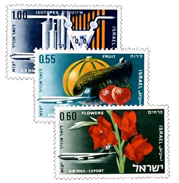 C42//45 - 1968 Israel
