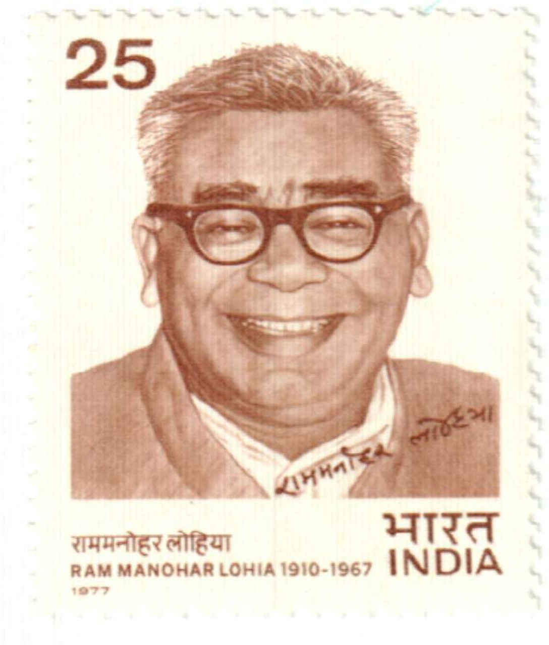 770 - 1977 India