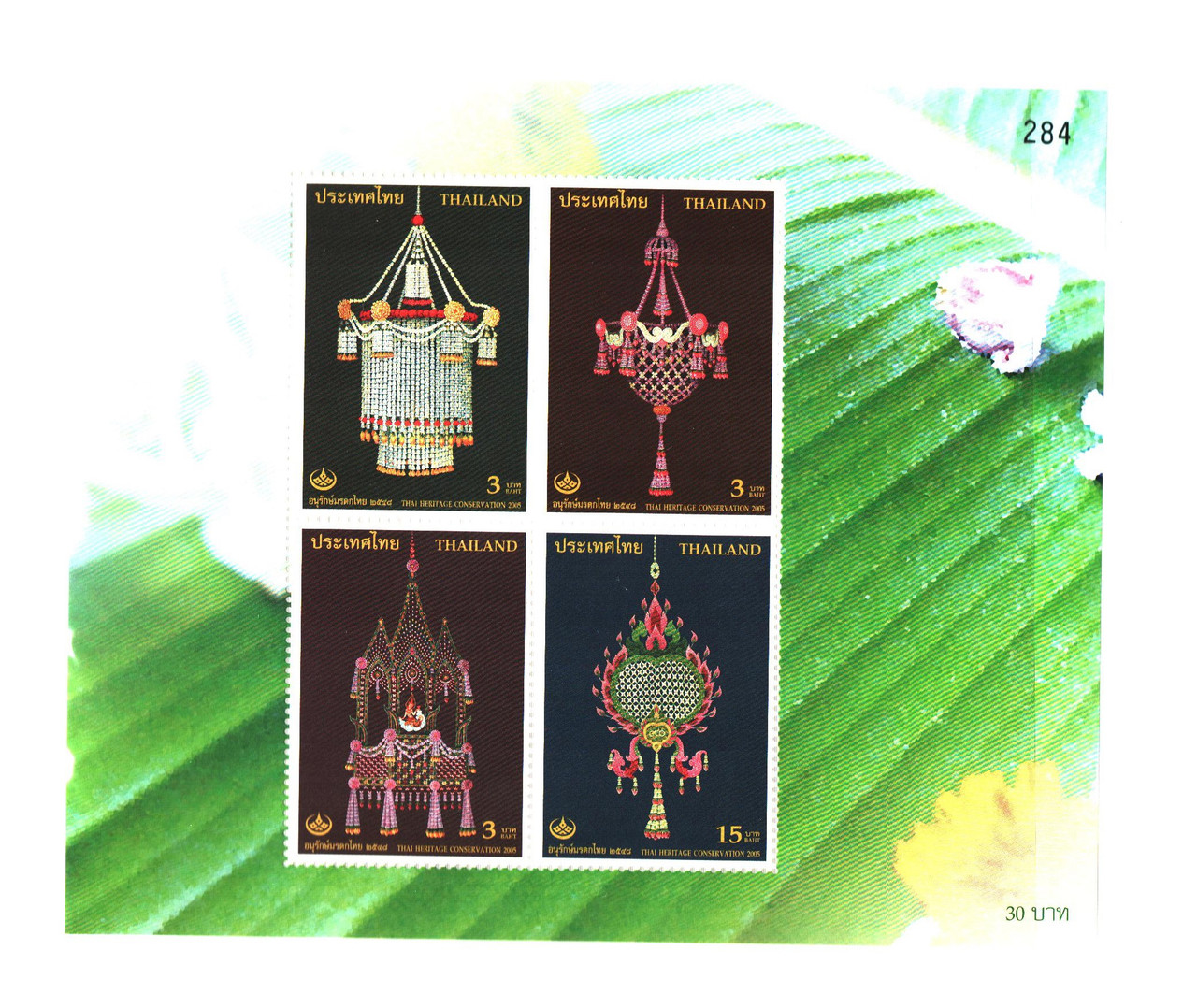 2171a - 2005 Thailand