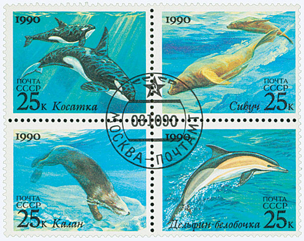 M508 - Russian & US Joint Issue 5933-36 - Mystic Stamp Company