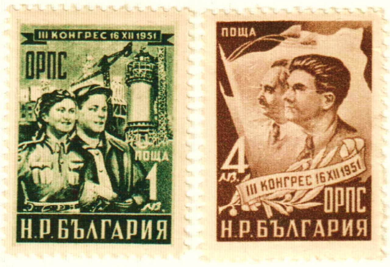765-66 - 1951 Bulgaria