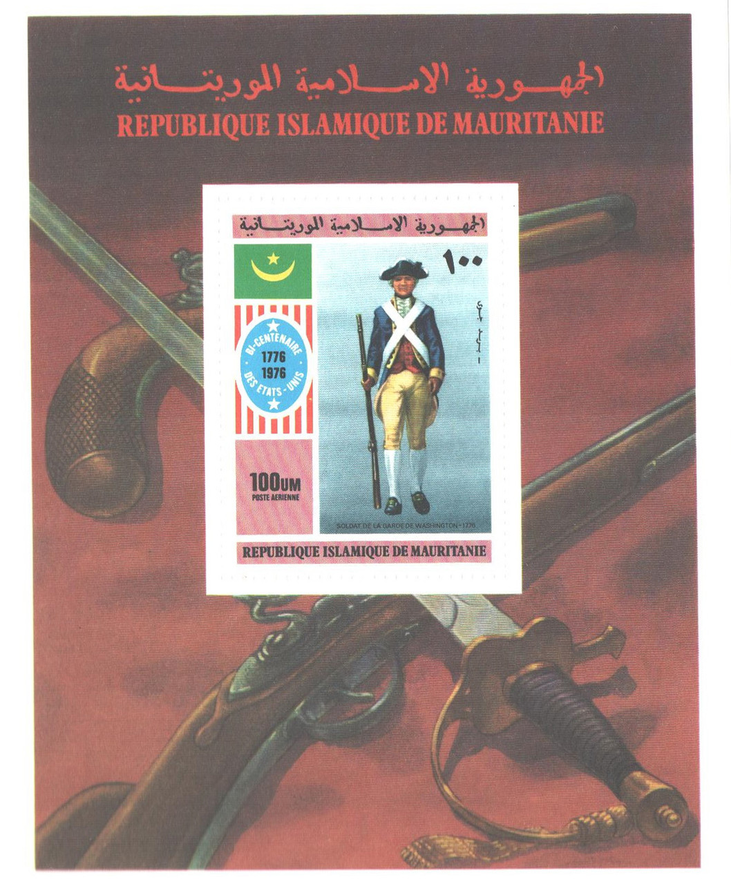 C163 - 1976 Mauritania
