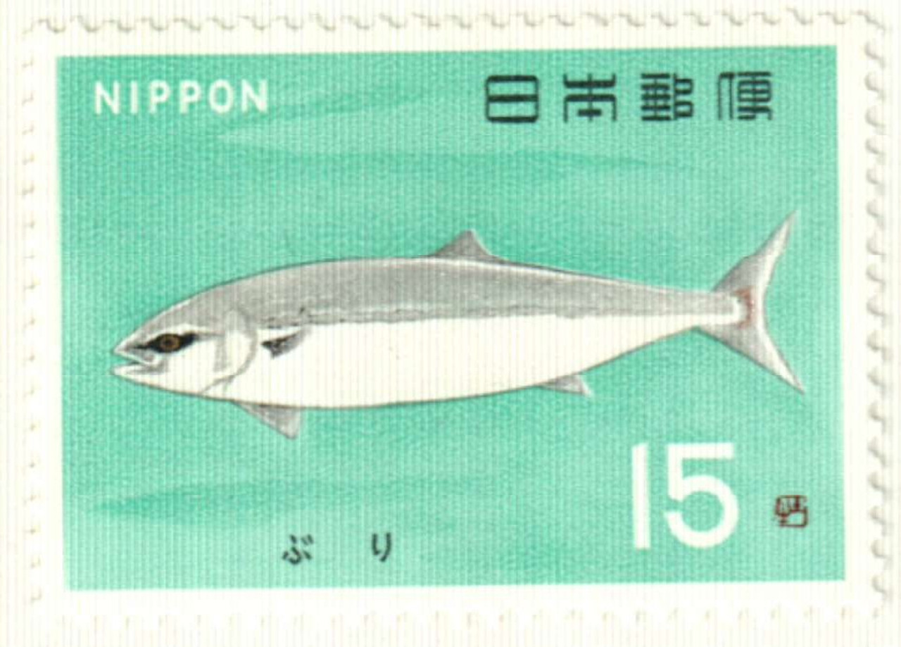 868 - 1967 Japan