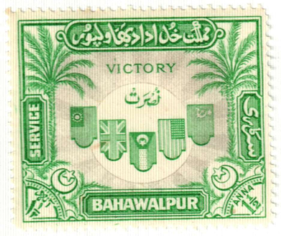 O16 - 1946 Pakistan Bahawalpur