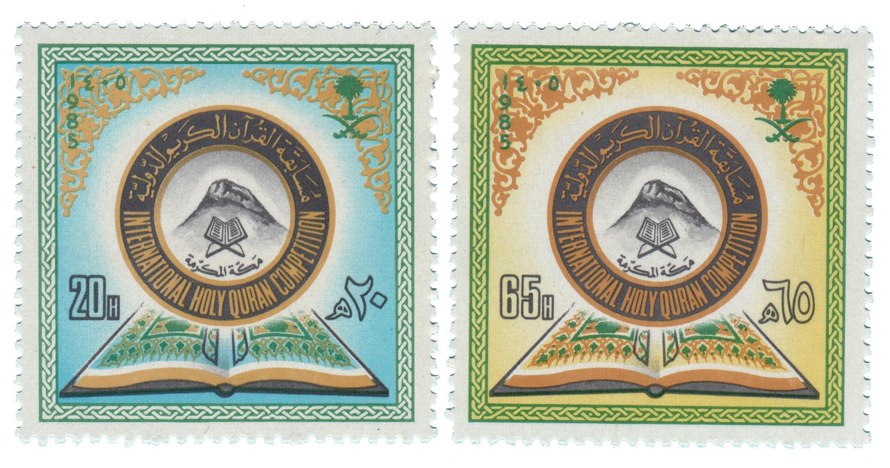 925-26 - 1985 Saudi Arabia