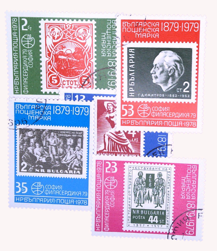2548-52 - 1978 Bulgaria