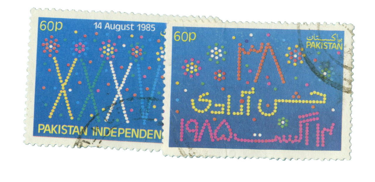 651a-b - 1985 Pakistan