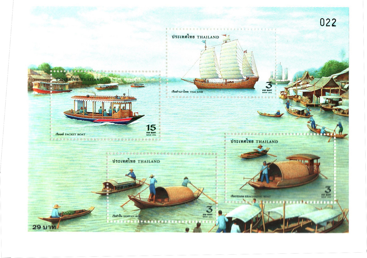 2146a - 2004 Thailand