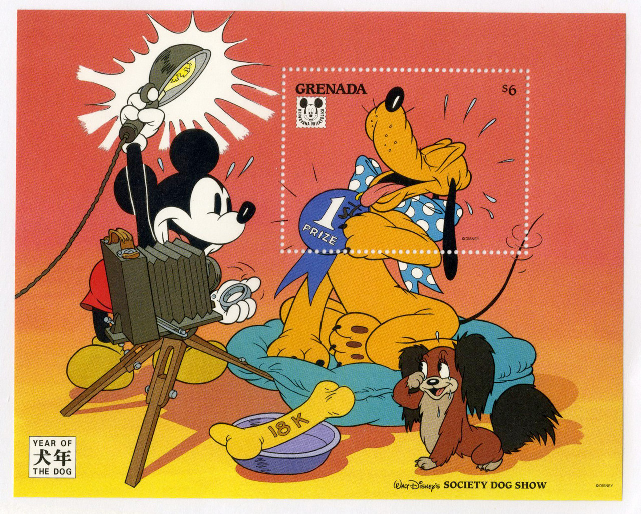 MDS320D - 1994 Disney Celebrates The Chinese New Year - Year of