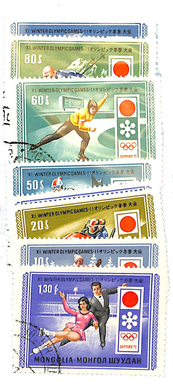650-57 - 1972 Mongolia