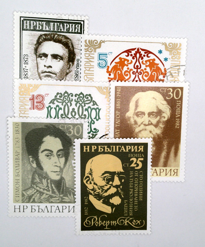 2872-77 - 1982-83 Bulgaria