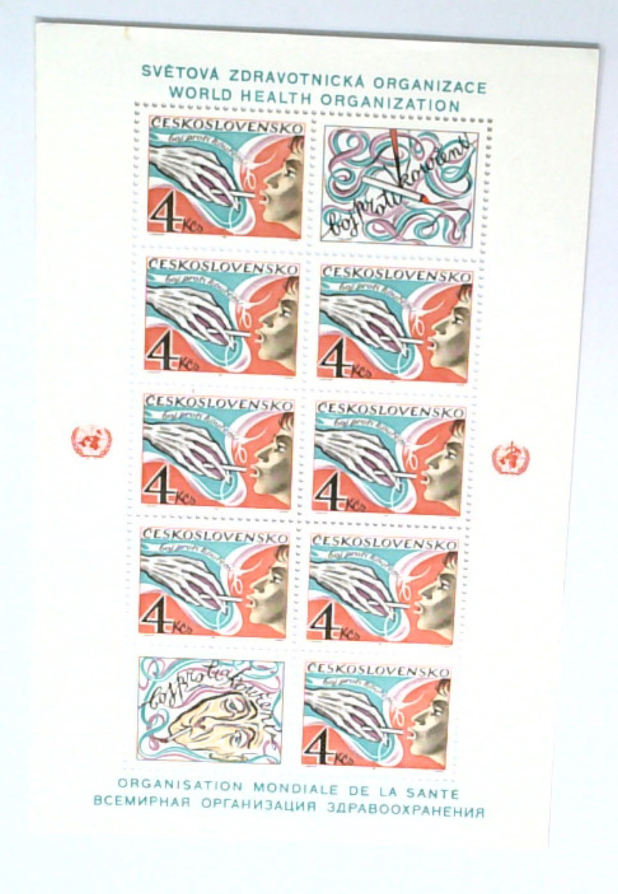 2383 - 1981 Czechoslovakia