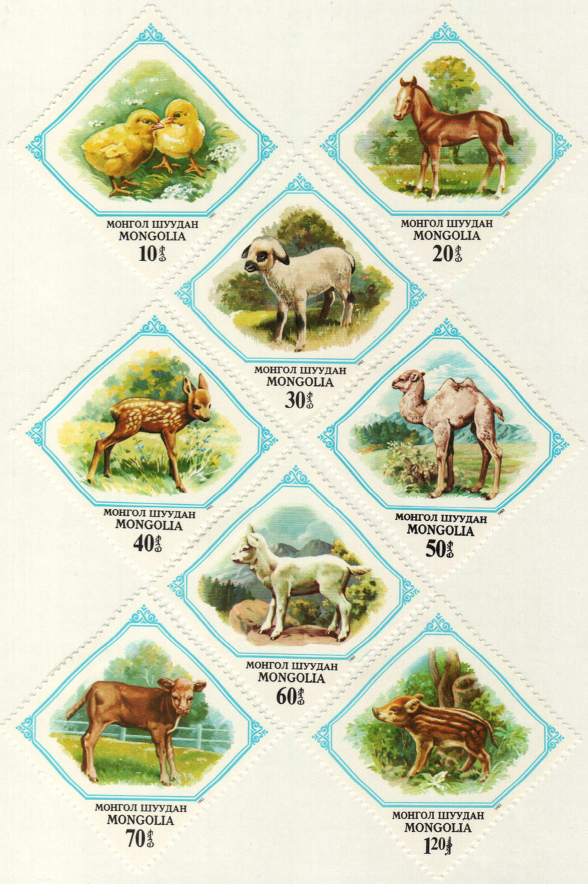 1254-61 - 1982 Mongolia