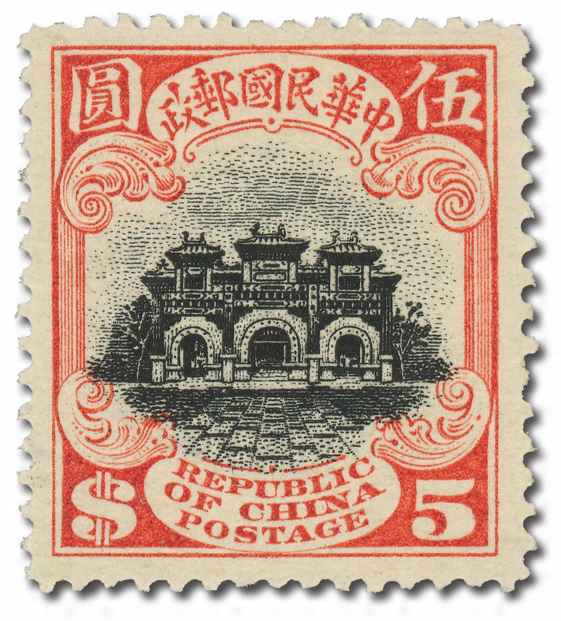 221-39 - 1915 China Complete 