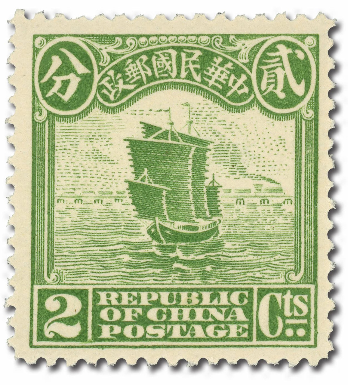221-39 - 1915 China Complete 