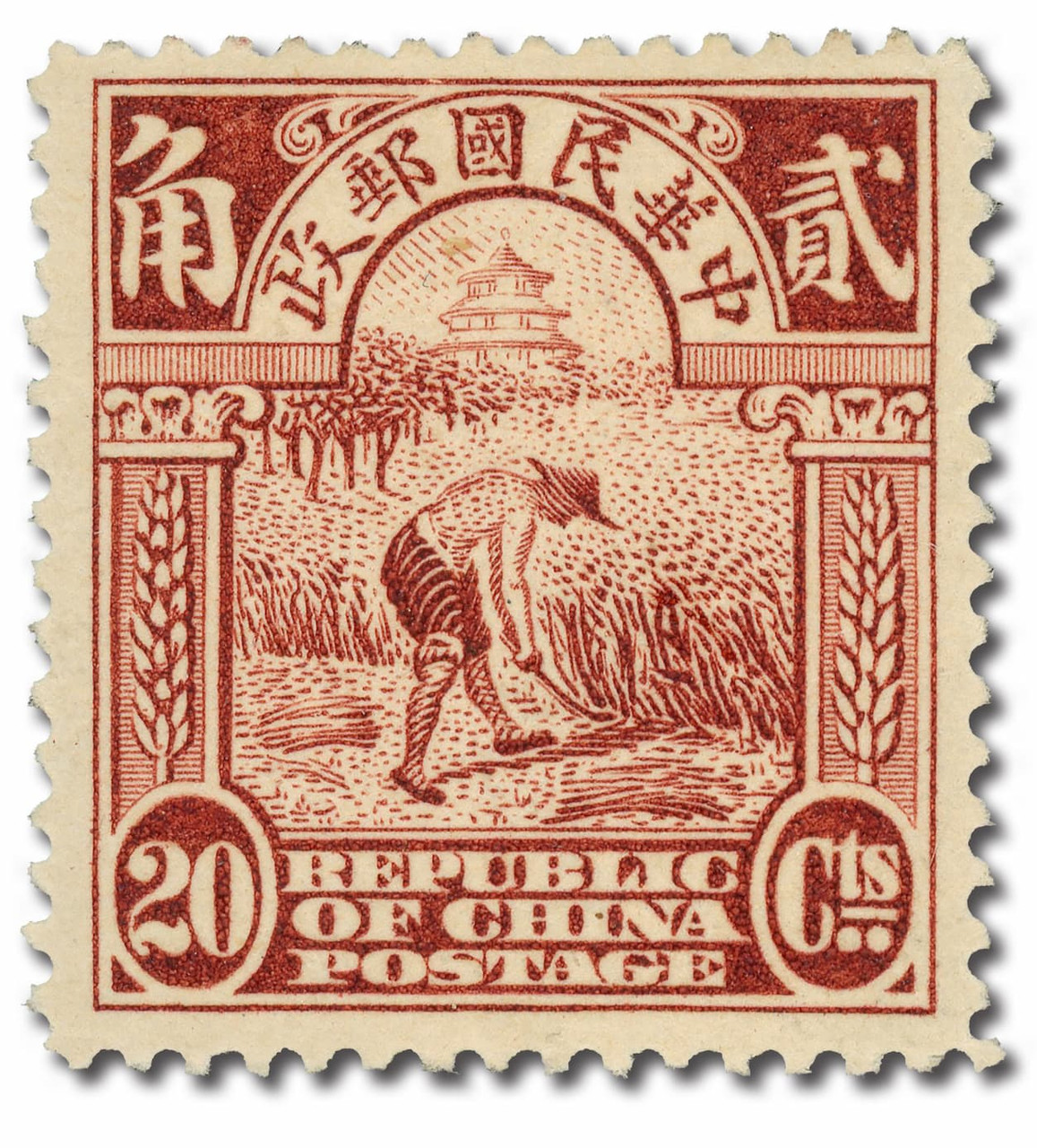221-39 - 1915 China Complete 