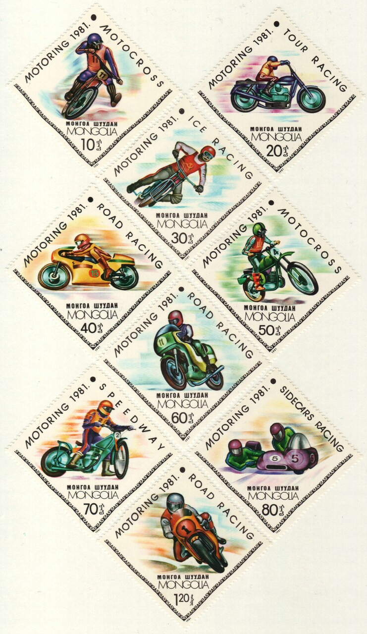 1157-65 - 1981 Mongolia