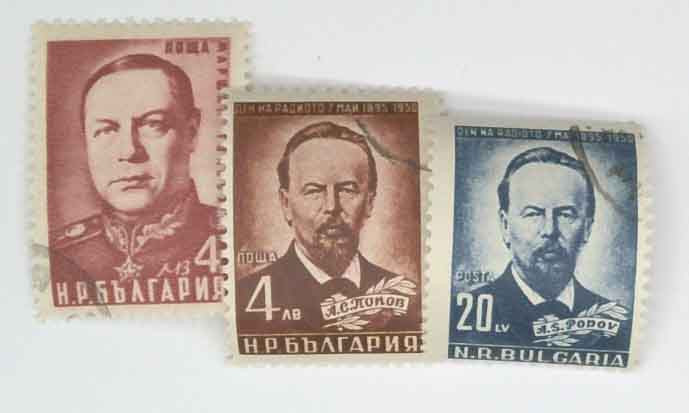 710//23 - 1950-51 Bulgaria