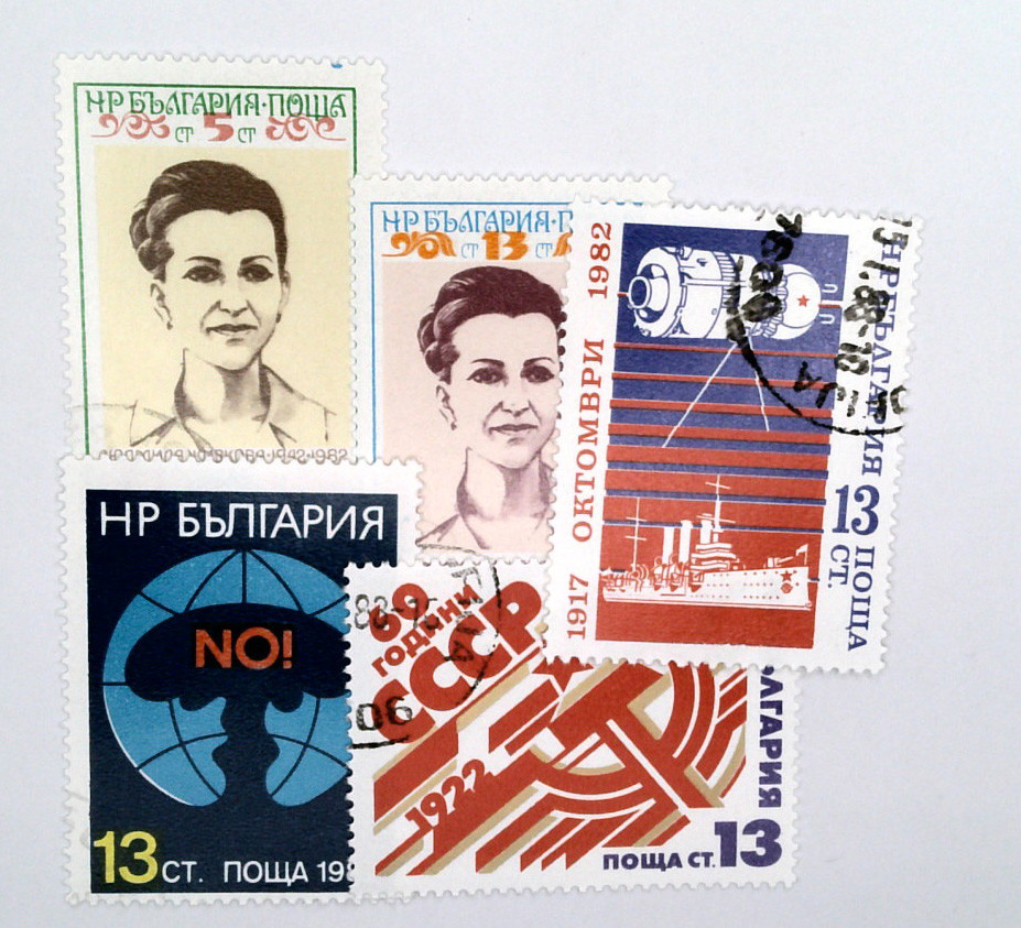 2849//59 - 1982 Bulgaria