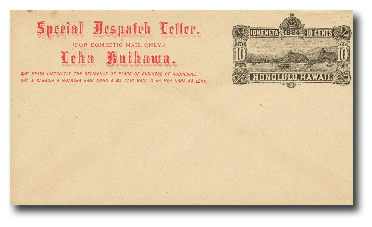 HU5 - 1884 10c View of Honolulu Harbor, Black, Hawaii Stamped Envelope, White Inside & Outside