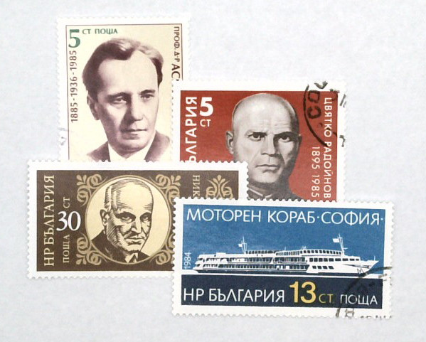 3033//42 - 1984-85 Bulgaria