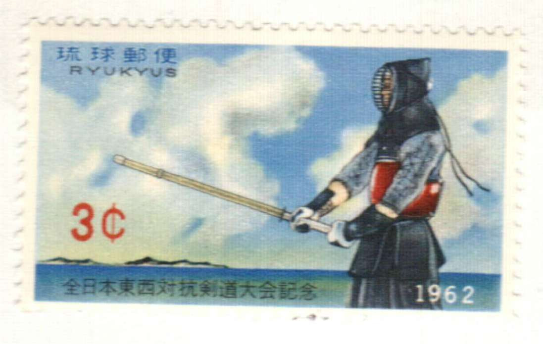 104 - 1962 Ryukyu Islands