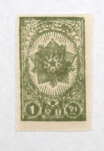21 - 1950 Korea, Dem. People's Republic