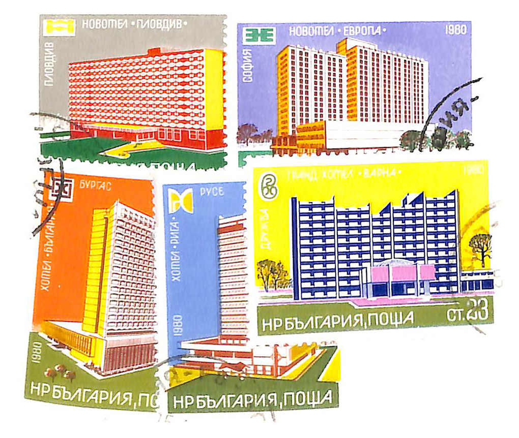 2695-99 - 1980 Bulgaria