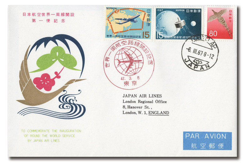 AC109 - Japan Airlines - Tokyo to London 03/06/1967