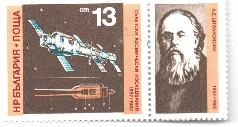 2836 - 1982 Bulgaria