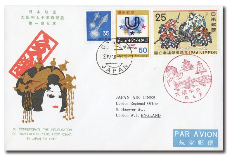 AC110 - Japan Airlines - Osaka to London 04/02/1968