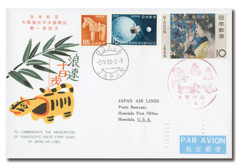AC103 - Japan Airlines - Osaka to Honolulu 04/01/1968