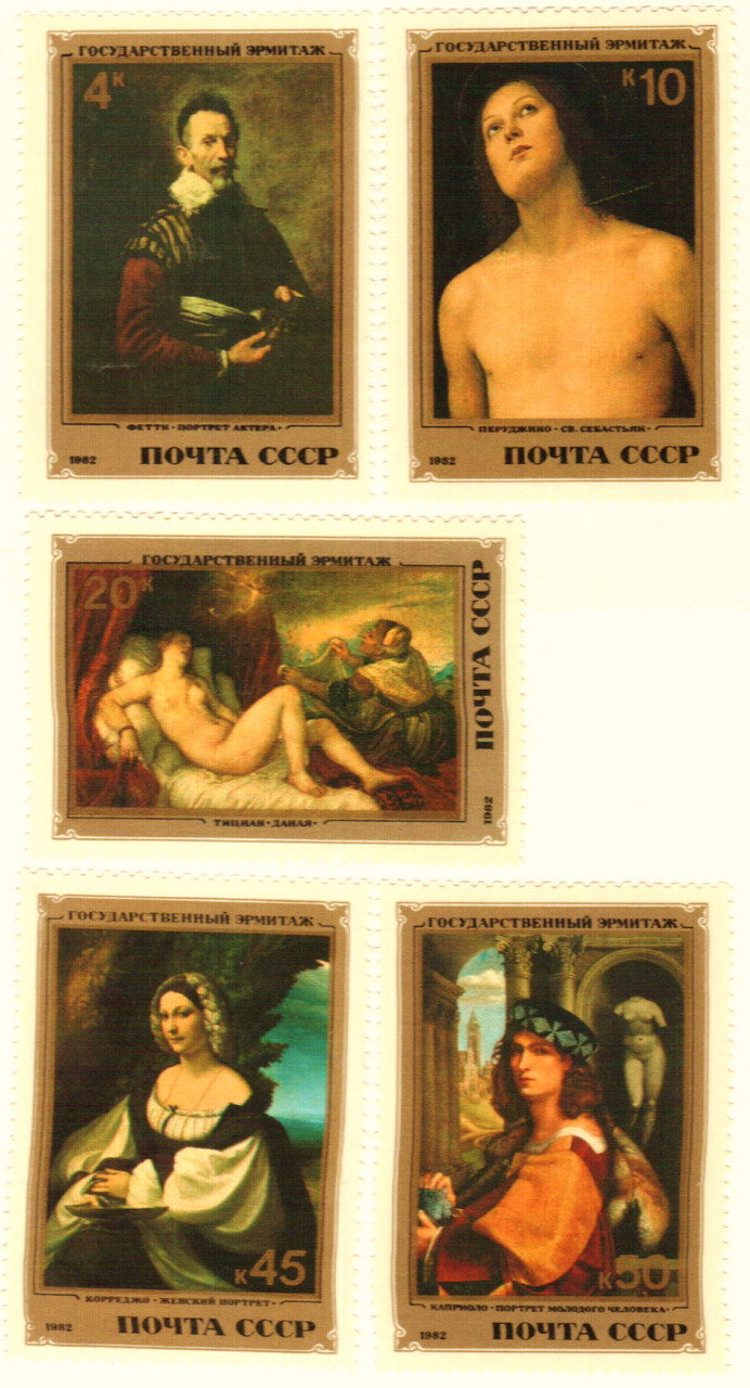 5098-5102 - 1982 Russia