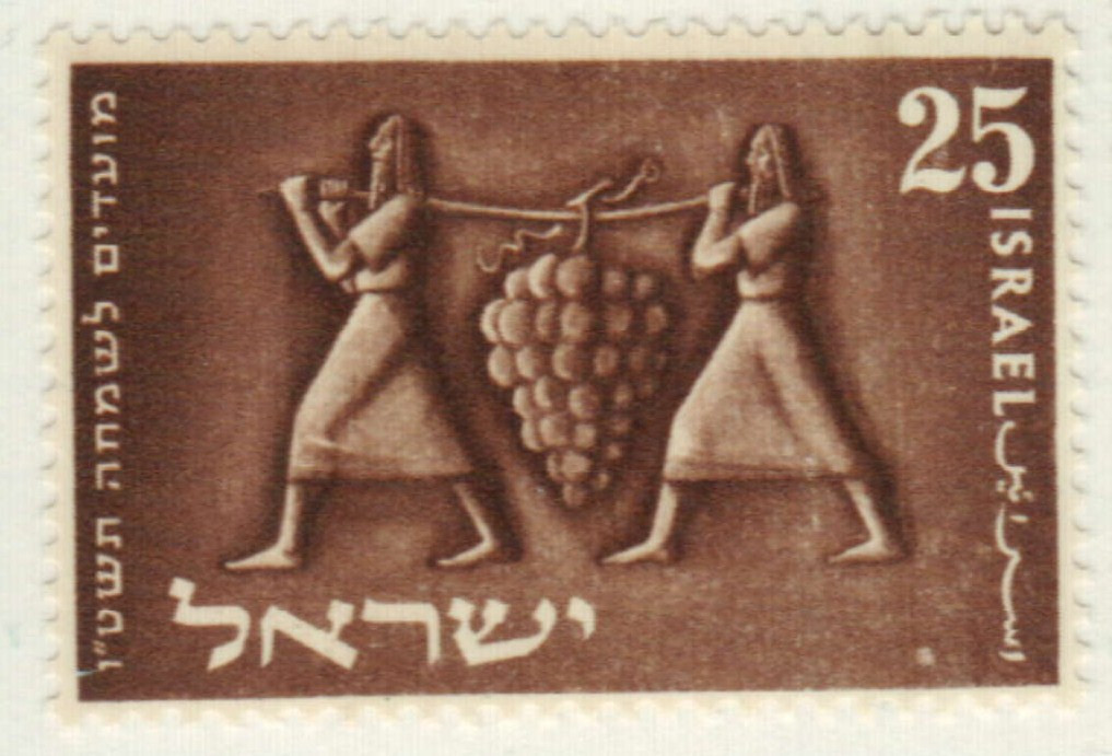 87 - 1954 Israel