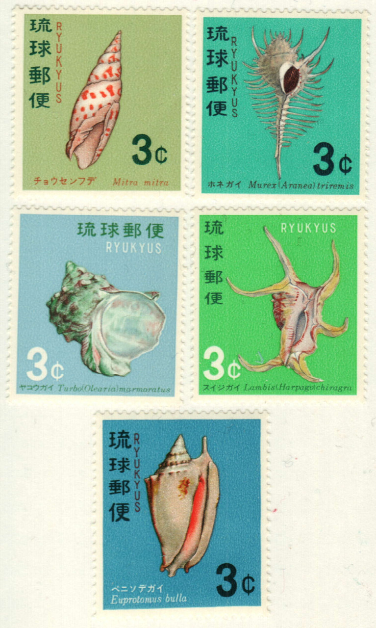 y*u様 SUP 157-61 - 1967-68 Ryukyu Islands - Mystic Stamp Company