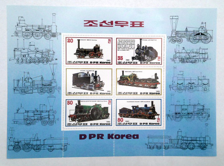 2310 - 1983 Korea, Dem. People's Republic