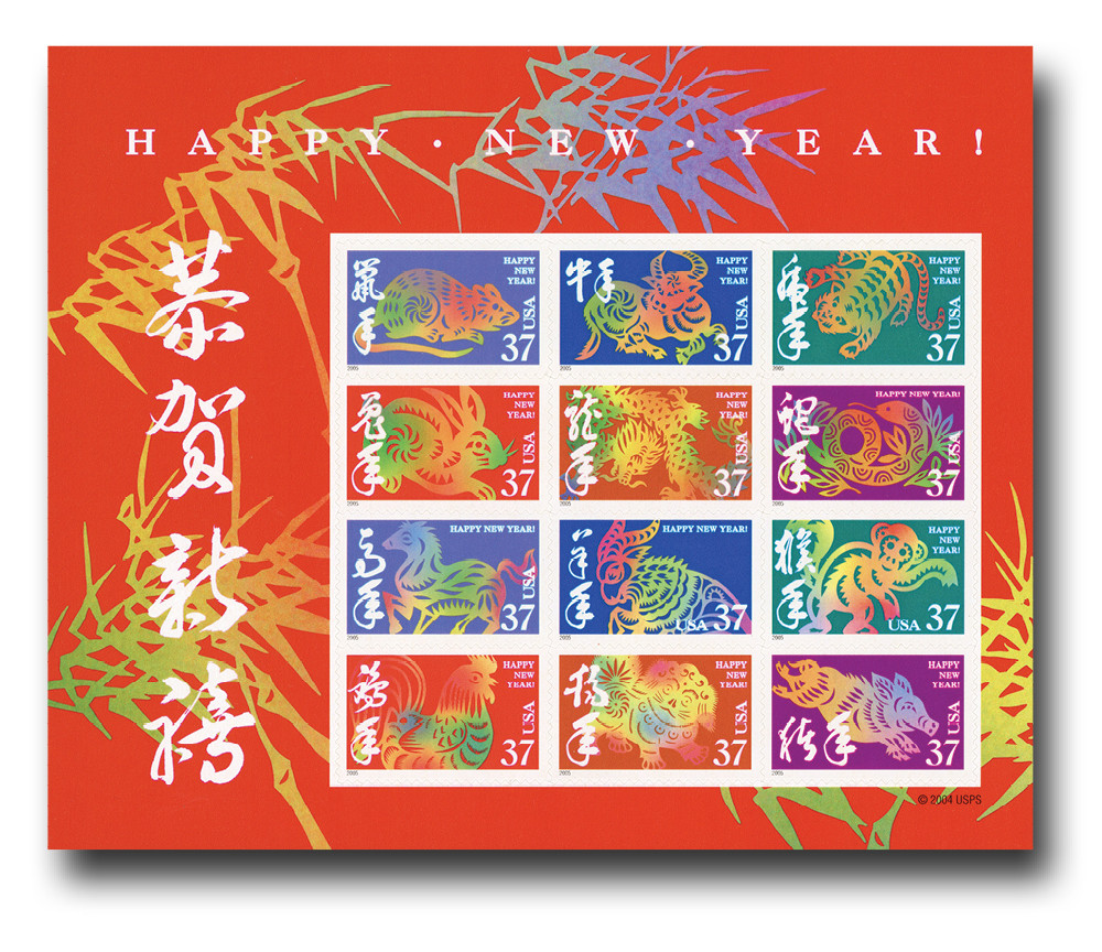 3895 - 2005 37c Chinese New Year, two sided pane - Mystic Stamp