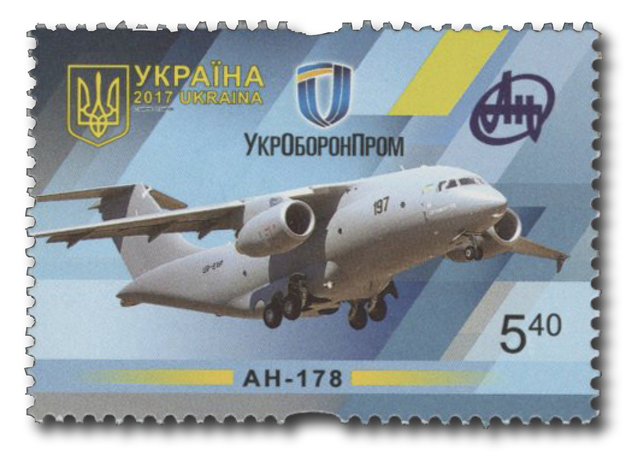 MFN690 - 2016 Ukraine #1112 Military Transportation: AN-177 Airplane, 1 Mint Stamp
