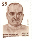 790 - 1978 India
