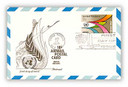 8UXC11 - 18c Air Post Card 1975