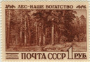 2378 - 1960 Russia