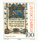 1795 - 1986 Yugoslavia