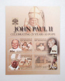 588 - 2004 Micronesia