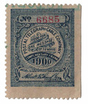 15T20a - 1900  Postal Telegraph Company, Blue, Albert B. Chandler Signature, Perf. 11, "l" of Complimentary Omitted