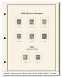 HLM900 - American Heirloom Album Collection-6-Volumes US Stamps, 2 Vol. Back-of-the-Book, 1 Vol. Imperforates & 1 Vol. US Sheets