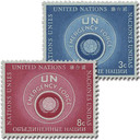 UN51-52 - 1957 United Nations Emergency Force