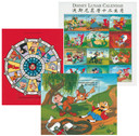 MDS267 - 1996 Disney Celebrates The Chinese New Year, Year of the Rat, Mint Sheet of 12 Stamps and 2 Souvenir Sheets, Dominica
