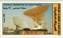 596 - 1986 Mauritania