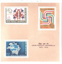 636a - 1974 India