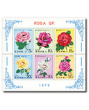 1796a - 1979 Korea, Dem. People's Republic